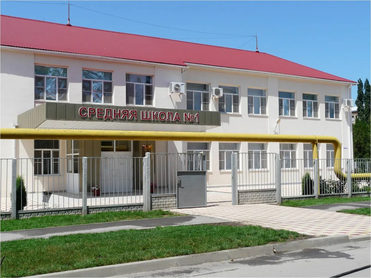 МБОУ СОШ №1 г. Сальска