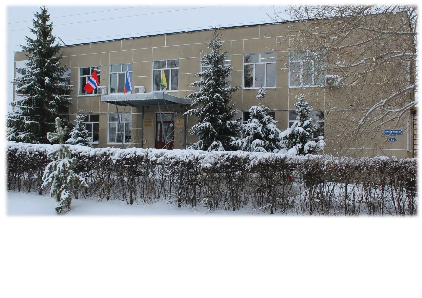 Комитет образования Полтавского района