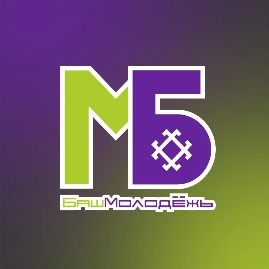 БашМолодёжь — канал в мессенджере MAX