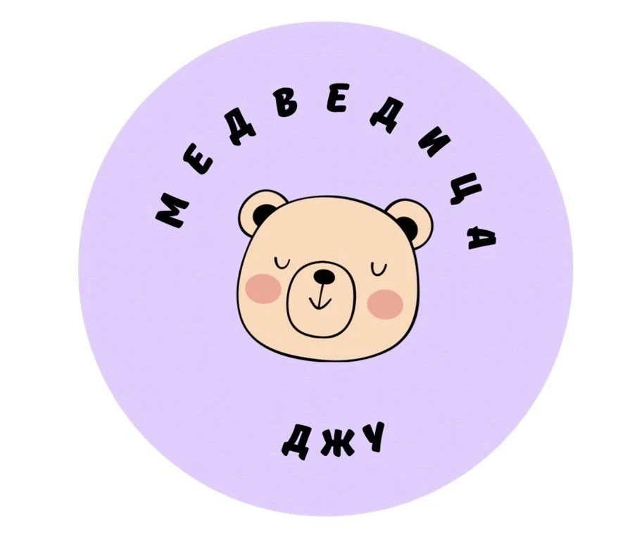 МЕДВЕДИЦА ДЖУ | Развитие детей — канал в мессенджере MAX