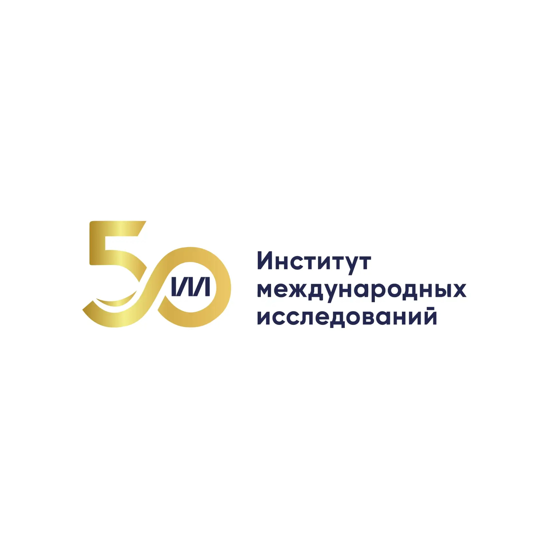 ИМИ МГИМО — канал в мессенджере MAX