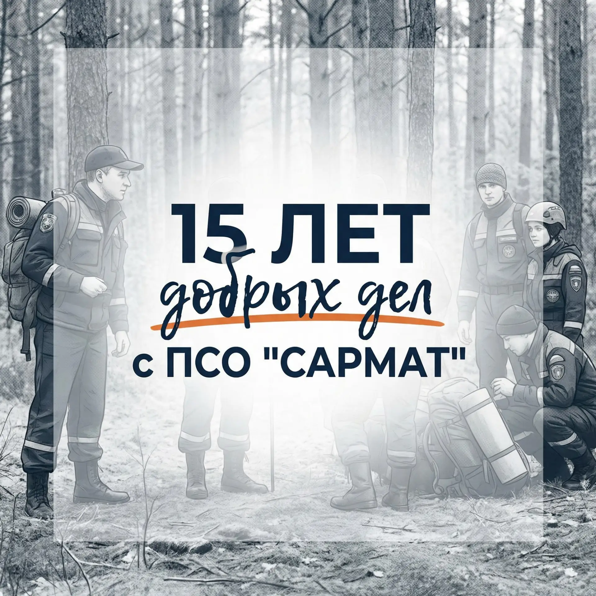 Логотип канала