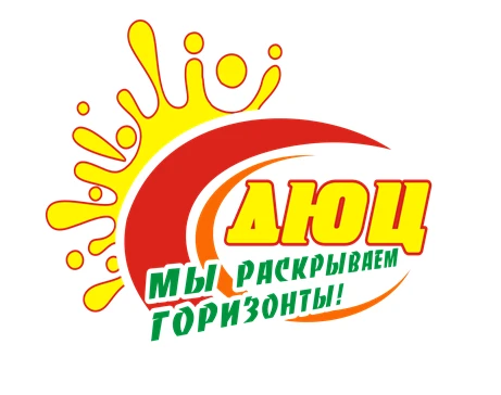 Троицкий ДЮЦ - мы раскрываем горизонты! — канал в мессенджере MAX