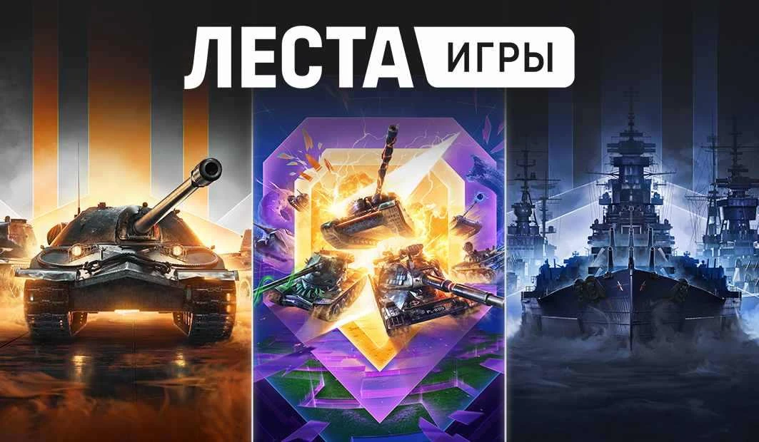 Mir Korabley-Mir Tankov — канал в мессенджере MAX