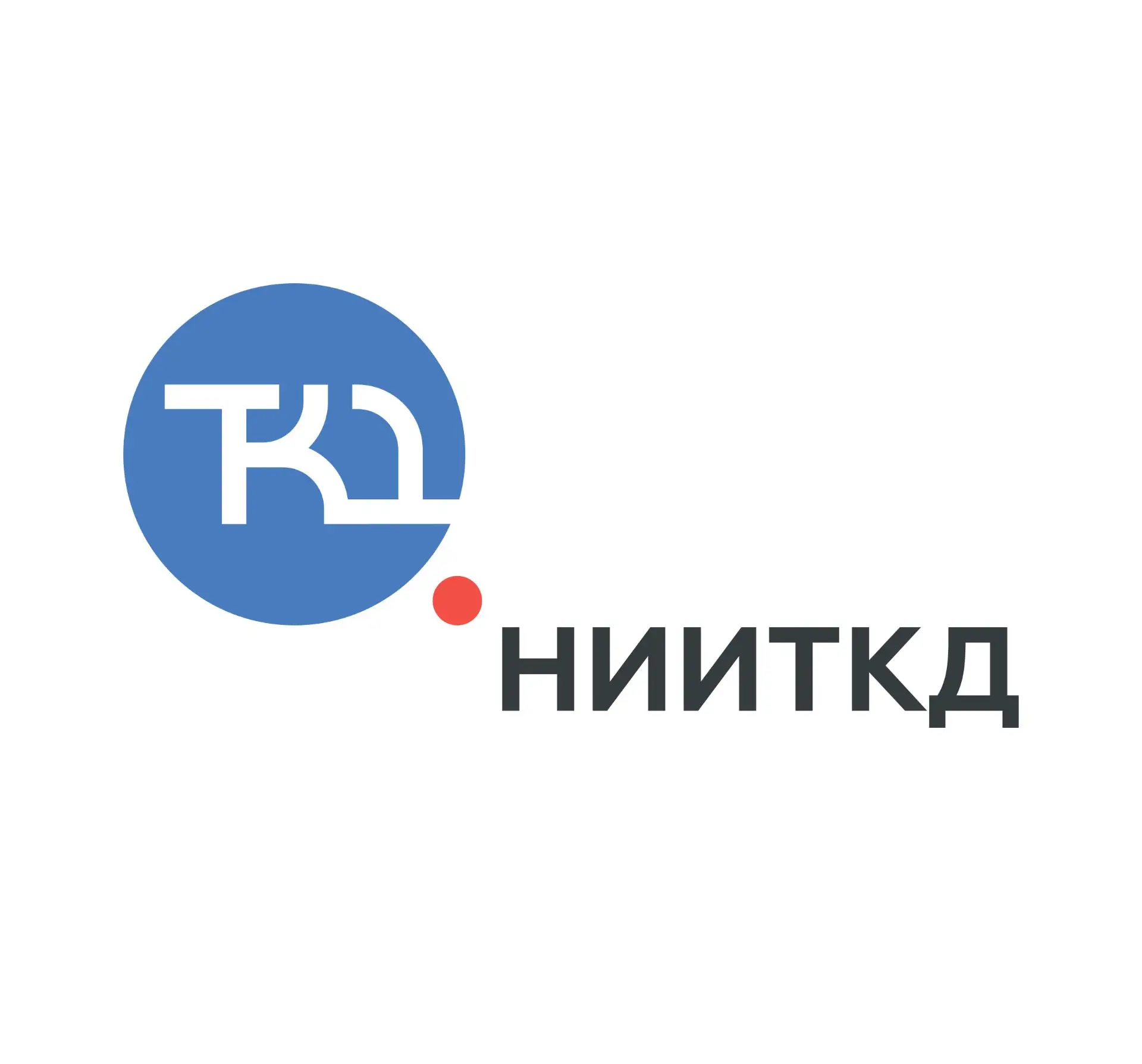 НИИТКД — канал в мессенджере MAX