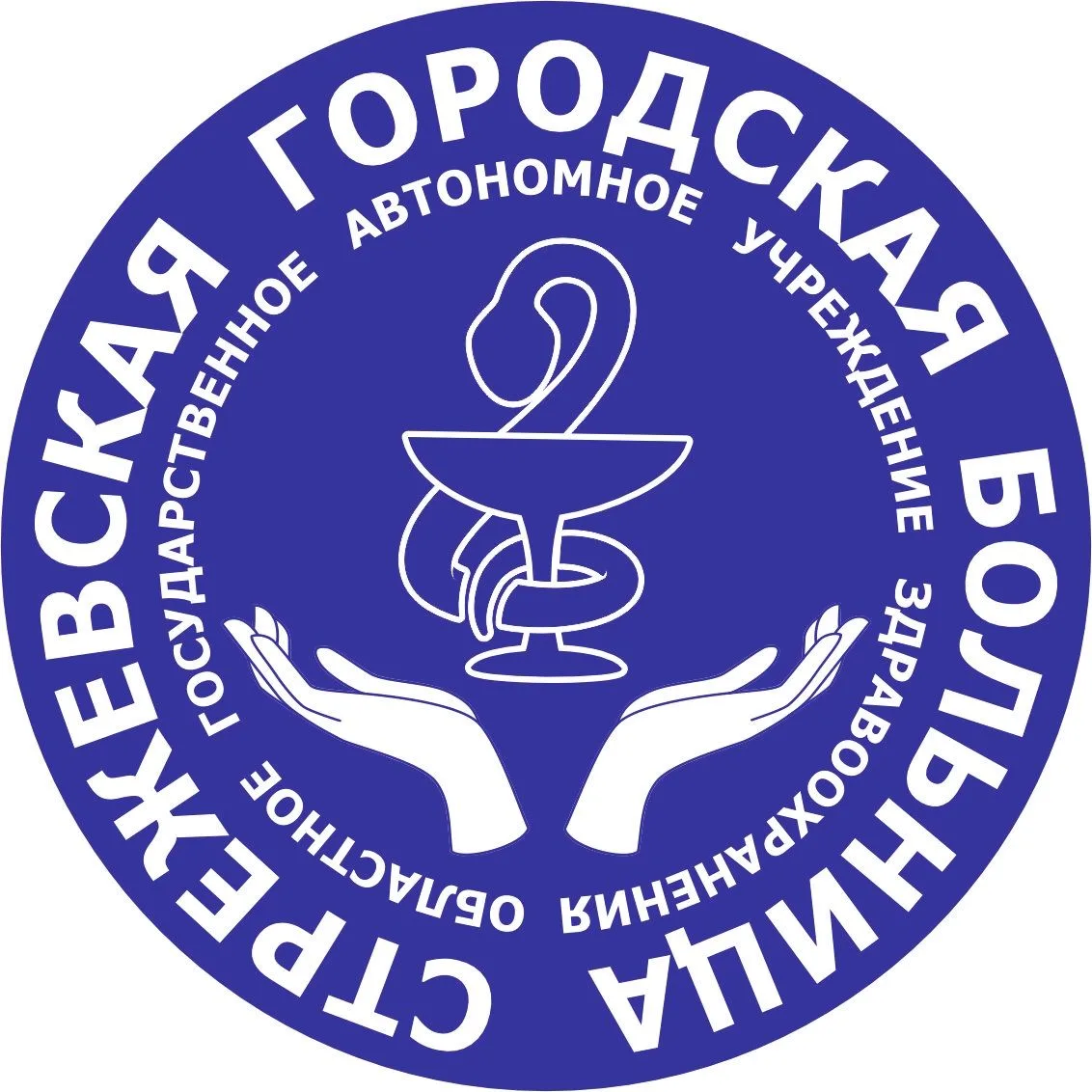 ОГАУЗ "Стрежевская ГБ"