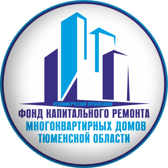 Фонд капитального ремонта многоквартирных домов Тюменской области — канал в мессенджере MAX