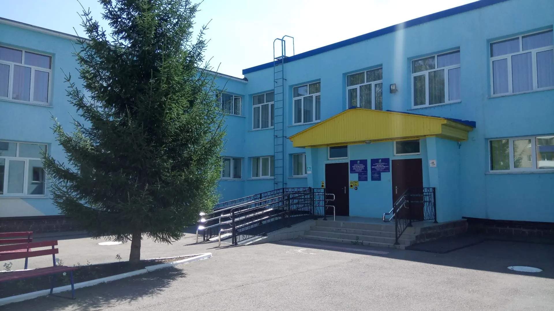 МАДОУ №18 г.Салавата — канал в мессенджере MAX