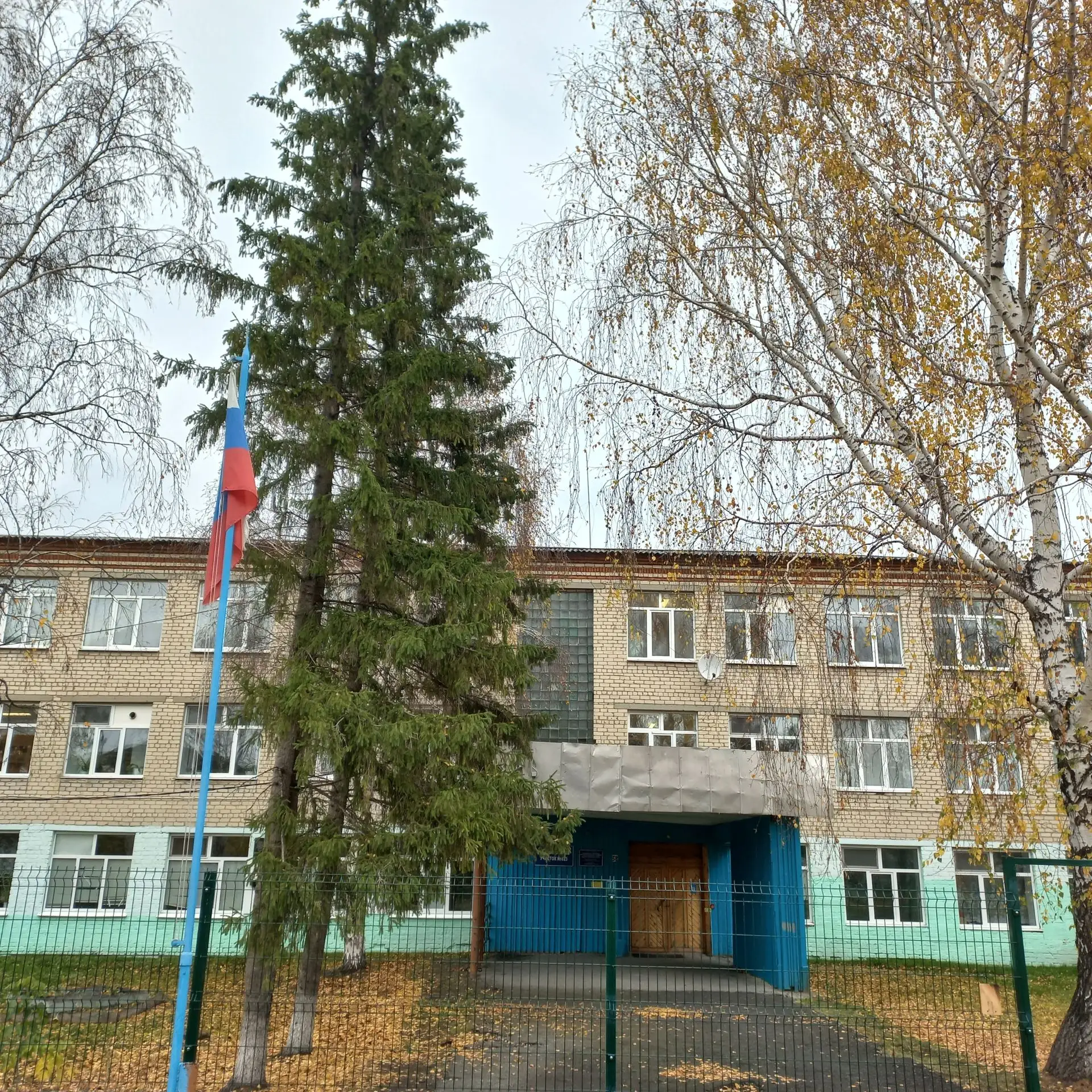 МАОУ "Краснослободская СОШ"