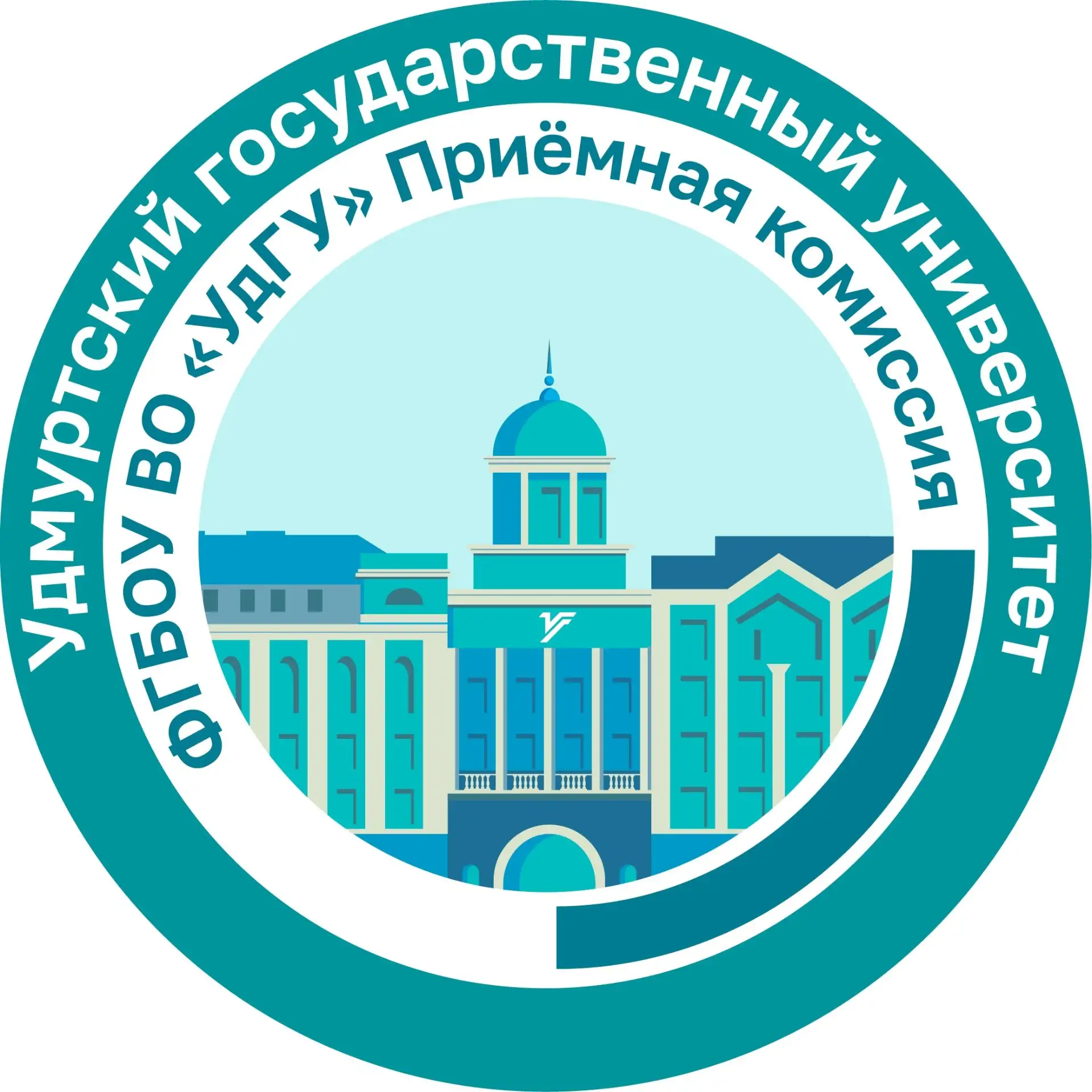 Абитуриентам УдГУ