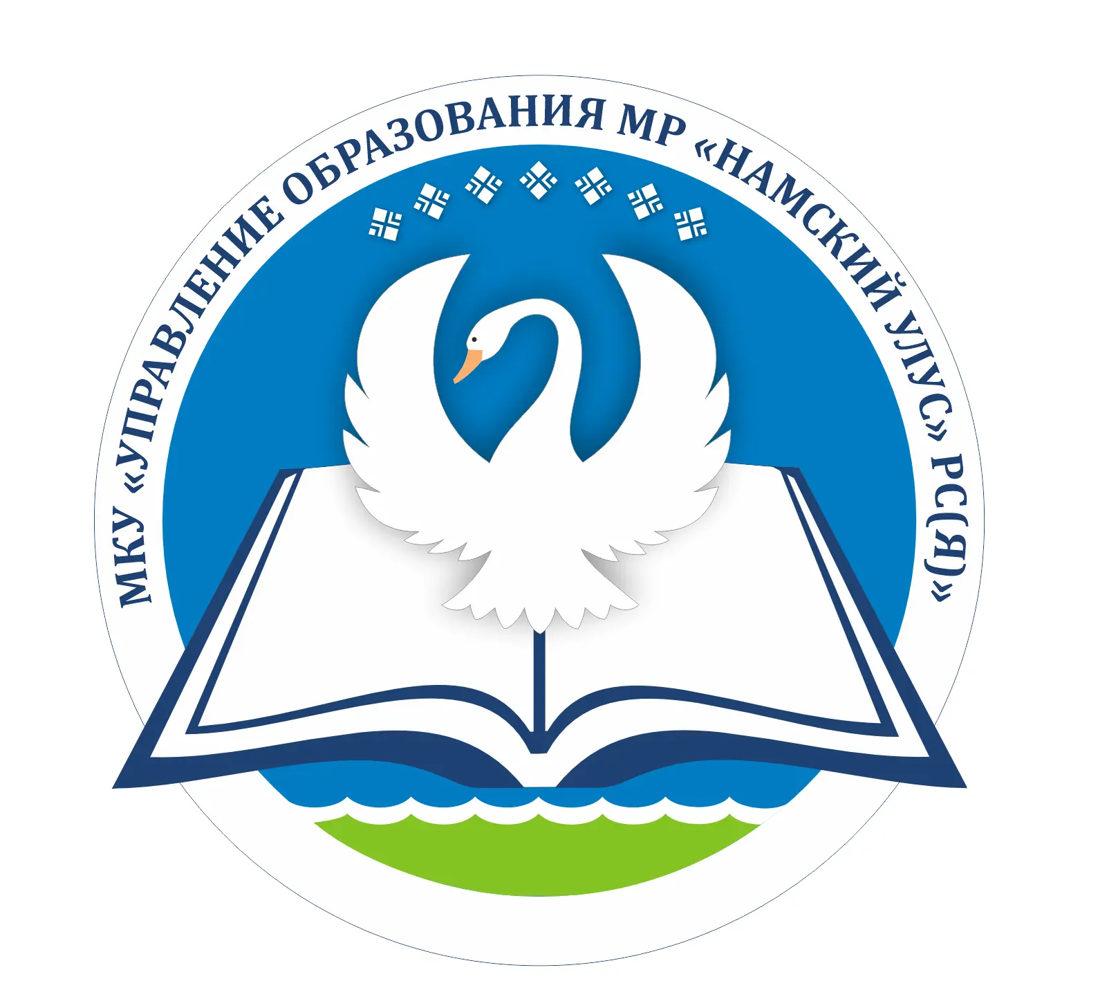 МКУ "Управление образования" МР "Намский улус" РС(Я) — канал в мессенджере MAX