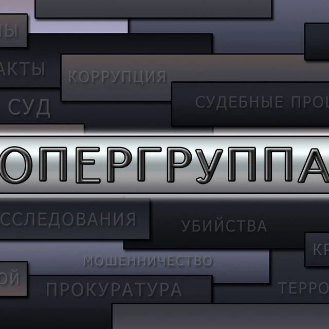 Елабуга_опергруппа — канал в мессенджере MAX