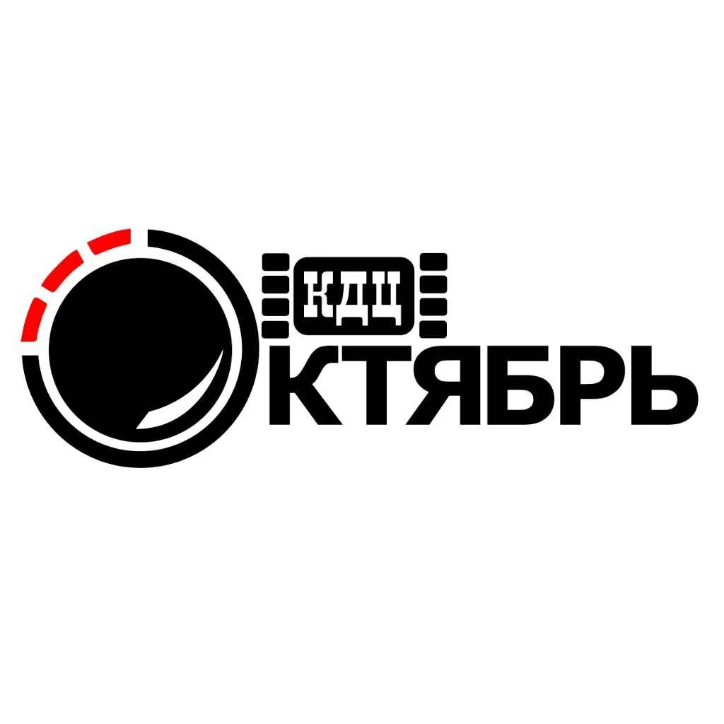 Анонс КДЦ «Октябрь» г. Бикин