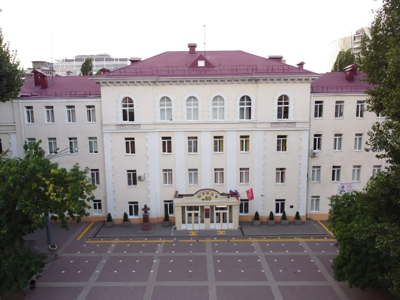 МБОУ "Школа №80" города Ростова-на-Дону