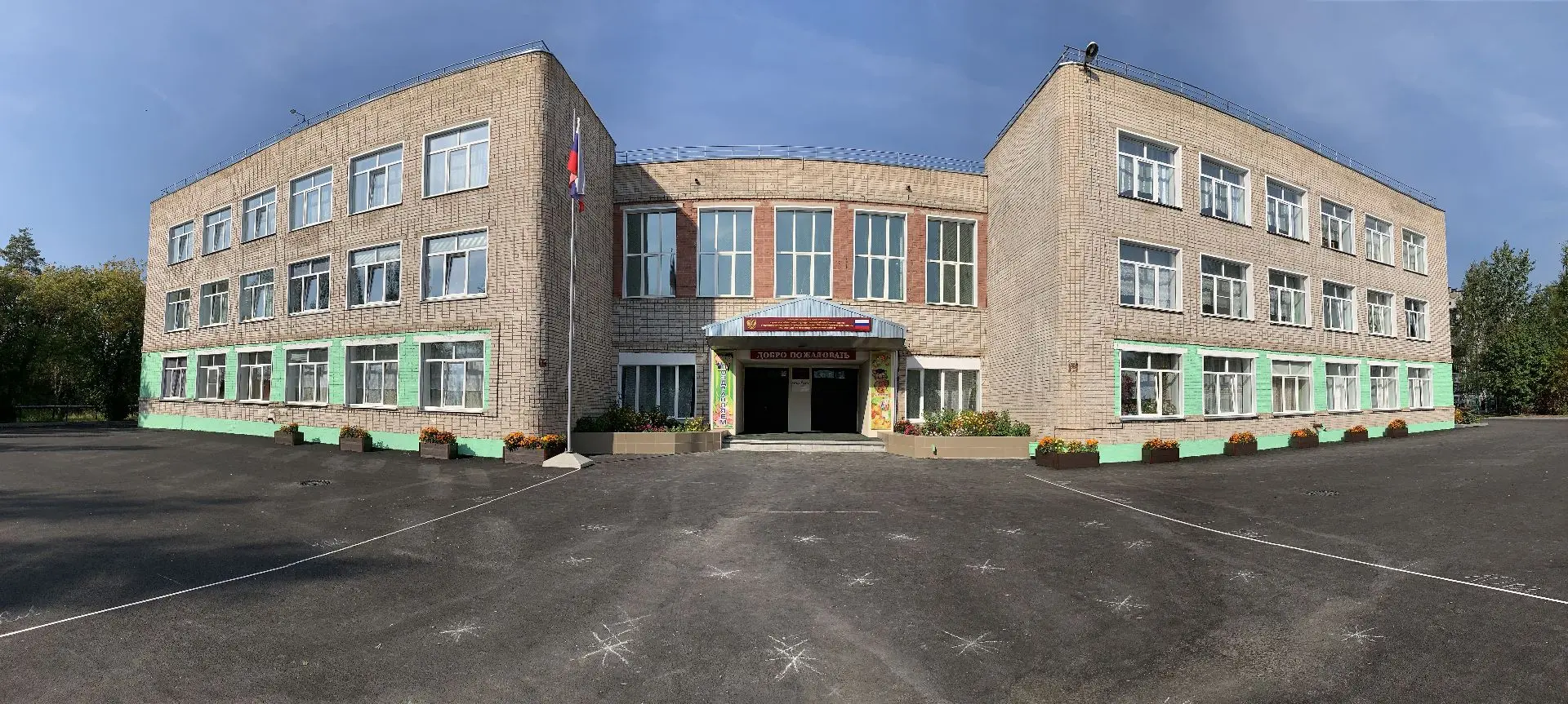 КОГОБУ СШ пгт Лёвинцы Оричевского района