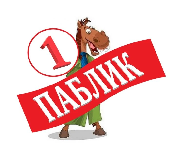 Типичный Рубцовск | Алтайский край | Барнаул