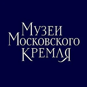 Музеи Московского Кремля — канал в мессенджере MAX