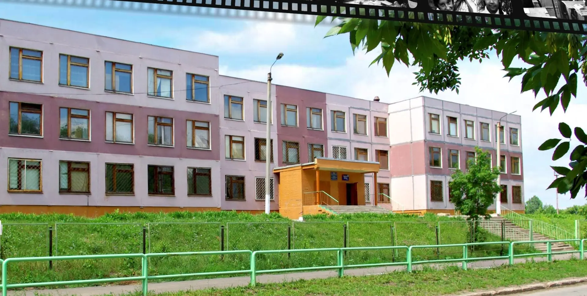 ГБОУ ООШ №4 г. Новокуйбышевска