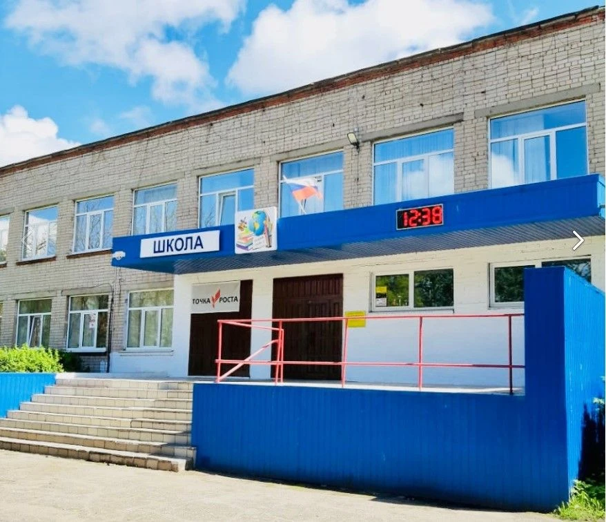 МБОУ СШ №2 г. Тейково — канал в мессенджере MAX