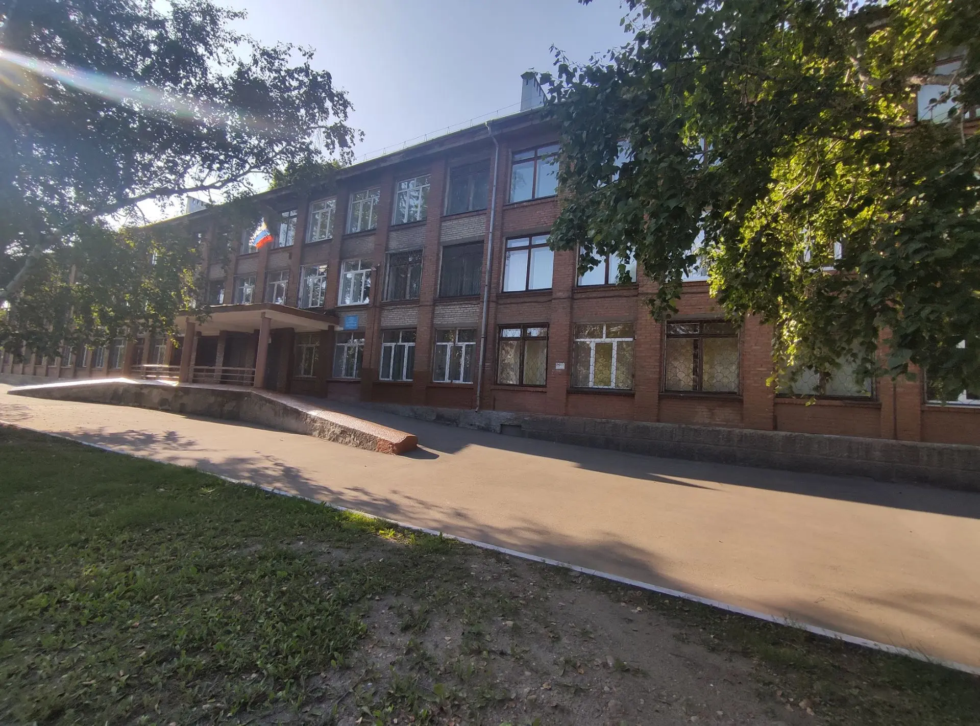 МБОУ "СОШ № 20" г. Ангарск — канал в мессенджере MAX