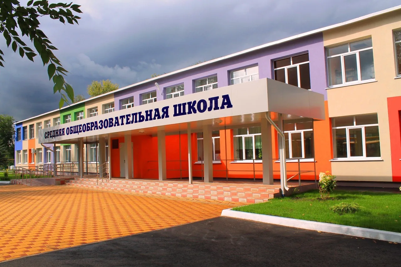 ГБОУ СОШ с.Воскресенка