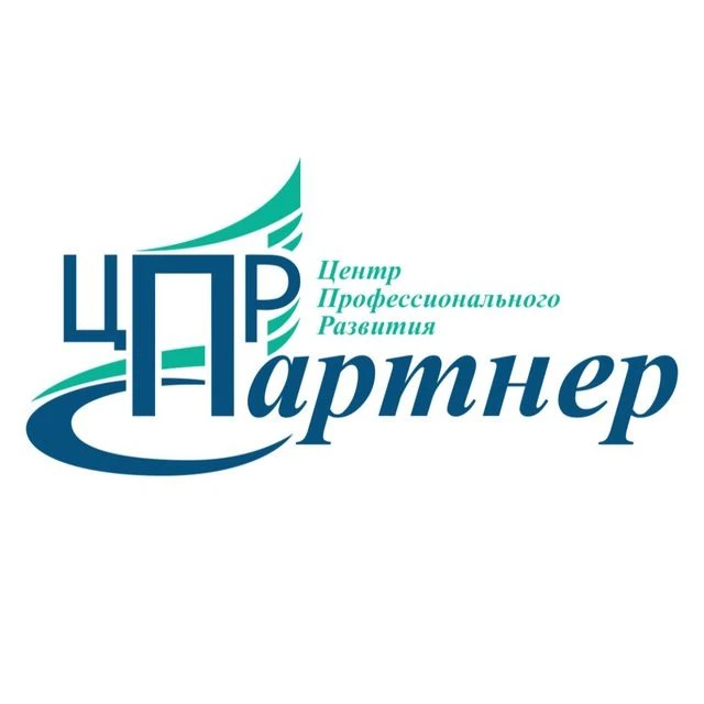 ЦПР Партнер