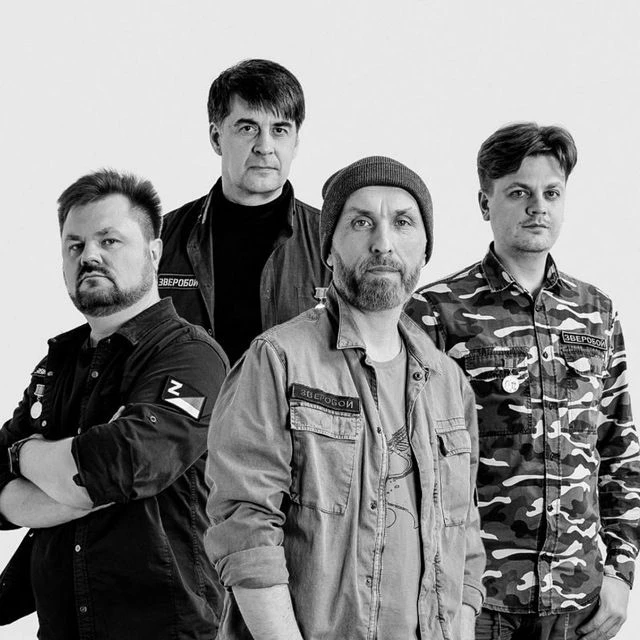 ЗВЕРОБОЙ — канал в мессенджере MAX