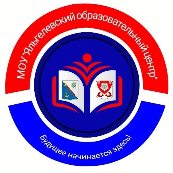 Канал МОУ "Яльгелевский ОЦ"