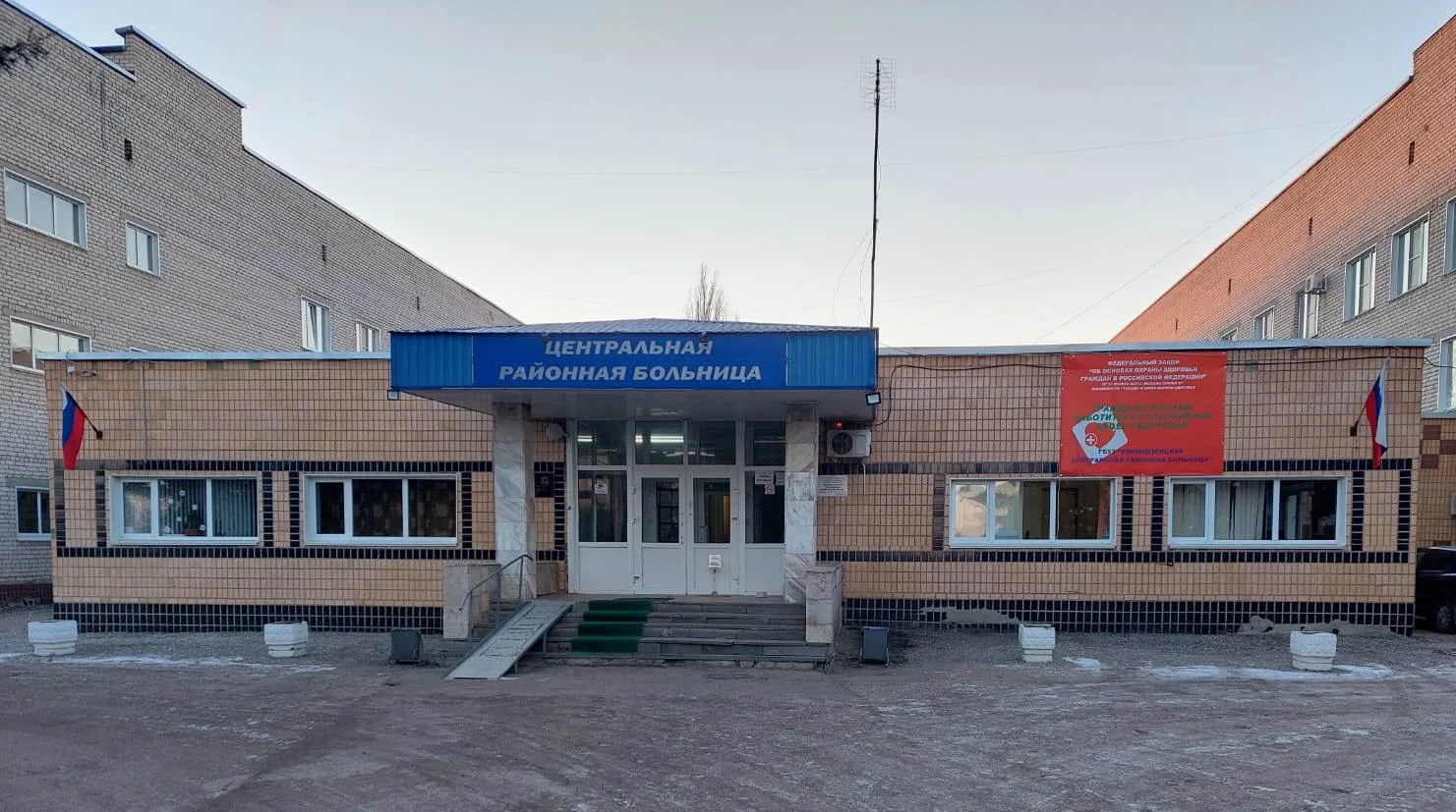 ГБУЗ Киквидзенская ЦРБ — канал в мессенджере MAX