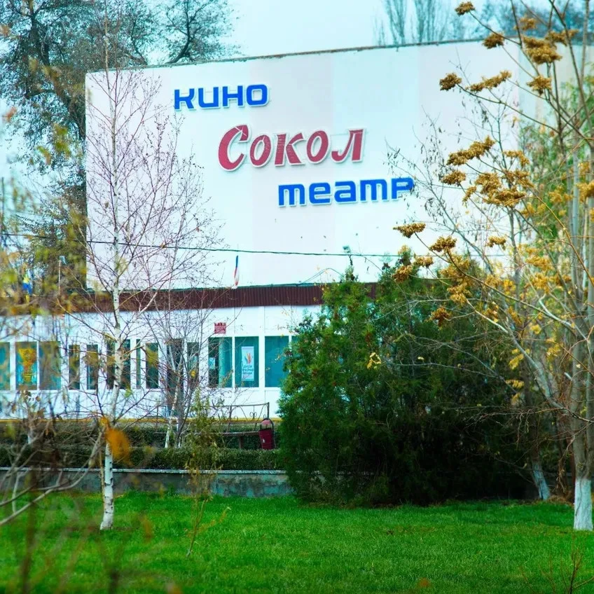 МУК СКЦ "Сокол" ЗСП