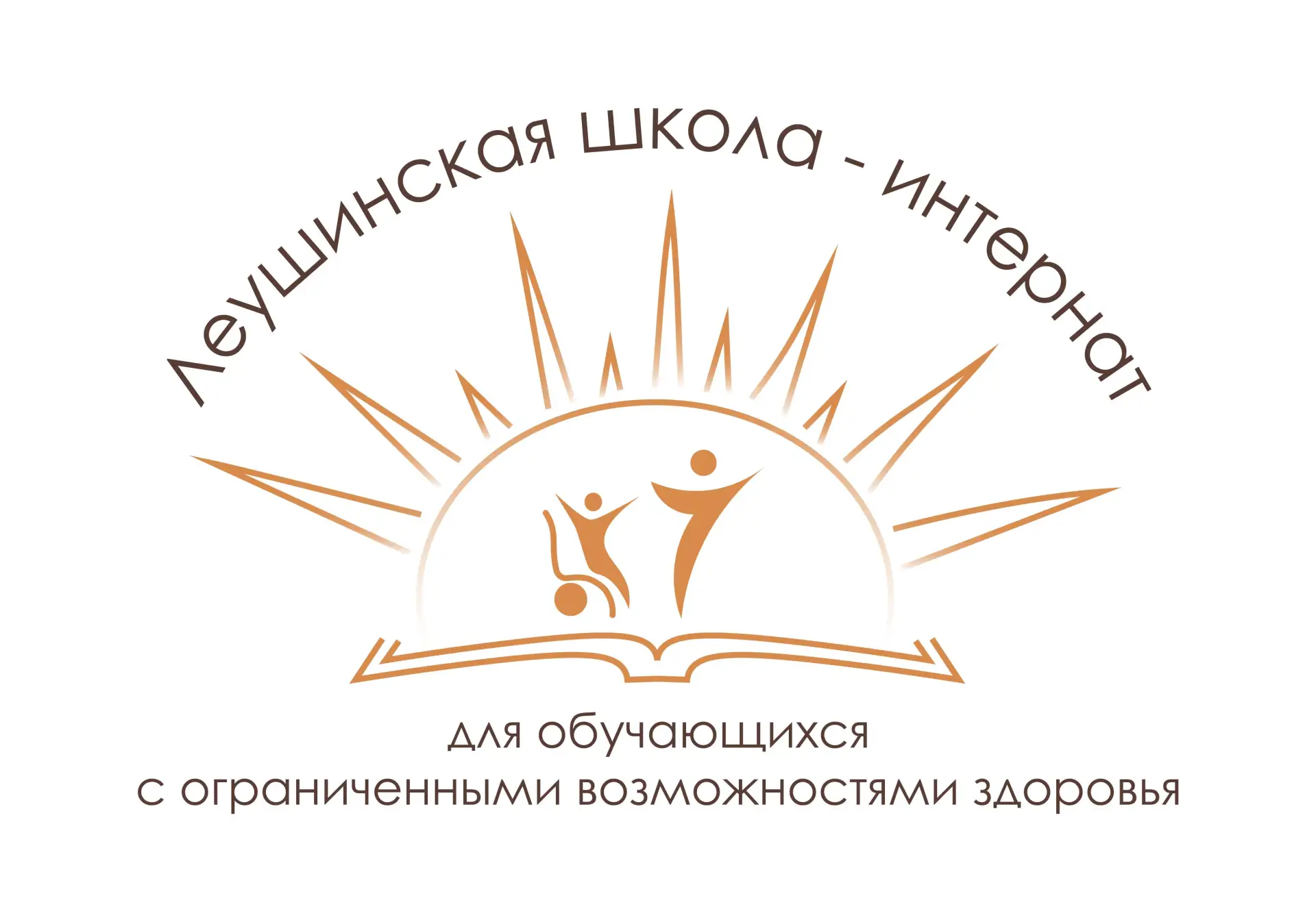 КОУ «Леушинская школа-интернат для обучающихся с ОВЗ» — канал в мессенджере MAX