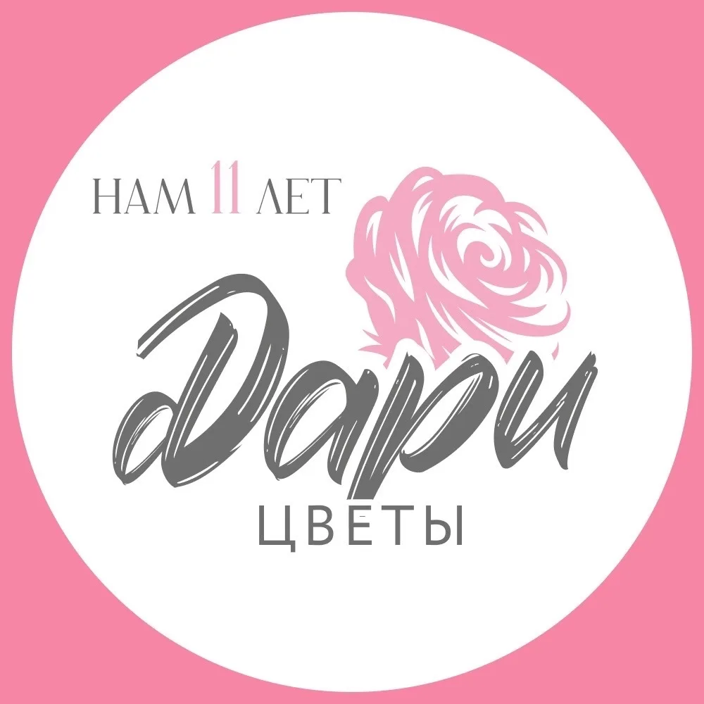 Дари цветы | Доставка цветов в Твери — канал в мессенджере MAX