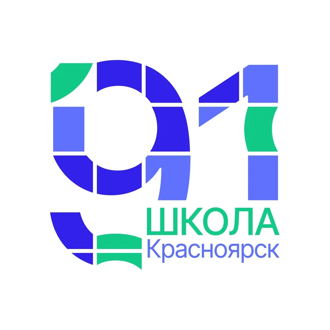 МАОУ СШ № 91