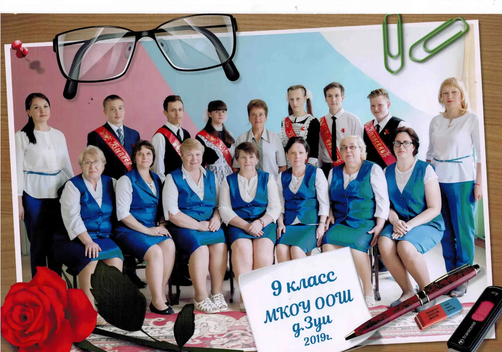 Школа Зуи — канал в мессенджере MAX