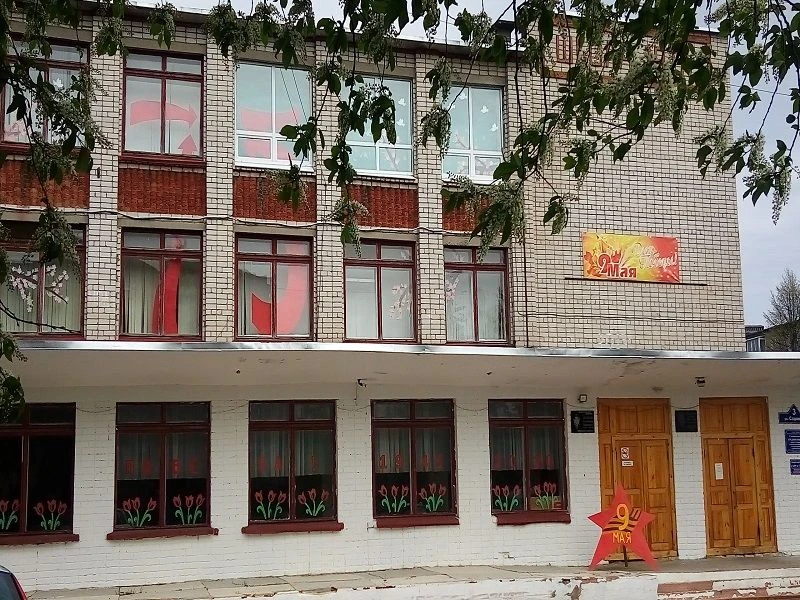 МОУ Силикатненская СШ