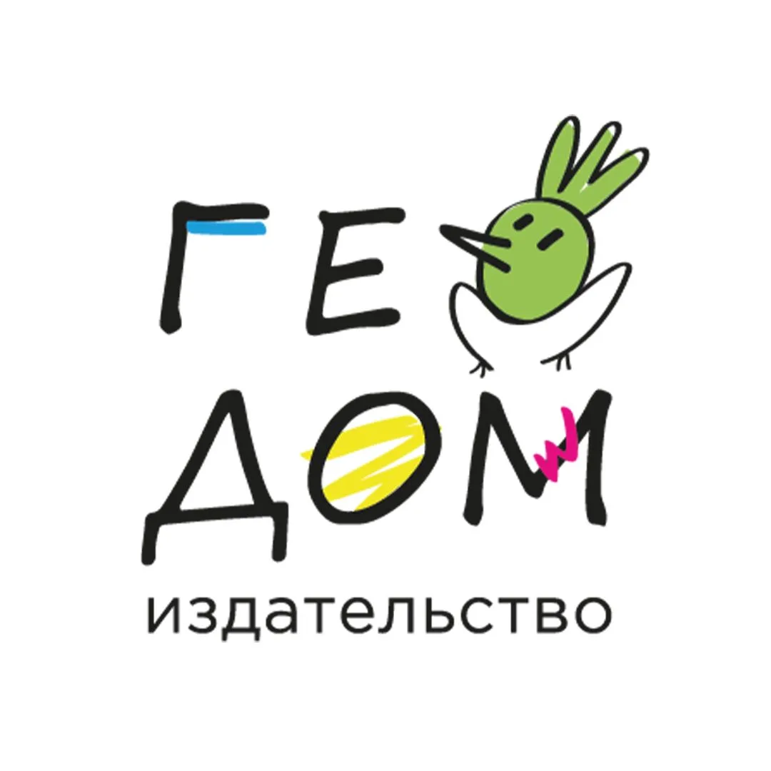 ГЕОДОМ | Издательство — канал в мессенджере MAX