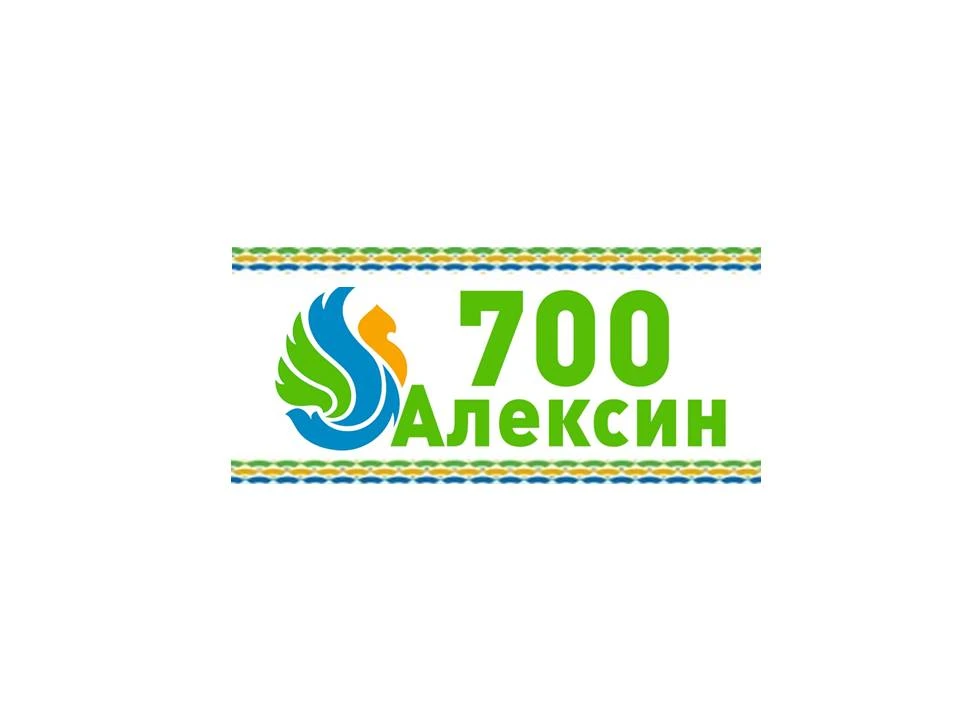 МБОУ "Гимназия № 13" Алексин