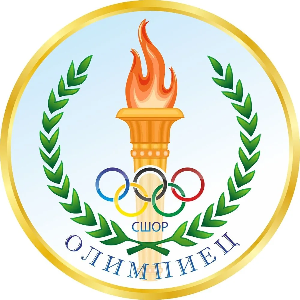 ГАУ ДО РО "СШОР "Олимпиец"