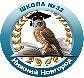 МБОУ "Школа №32" г.Нижний Новгород