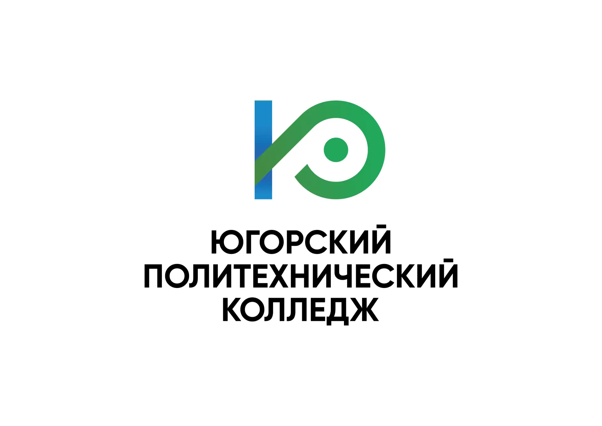 Югорский политехнический колледж — канал в мессенджере MAX