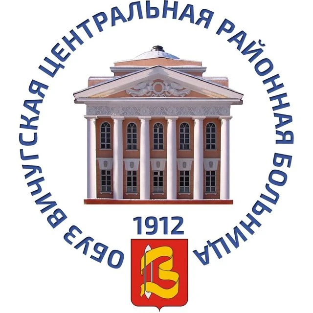 ОБУЗ Вичугская ЦРБ — канал в мессенджере MAX