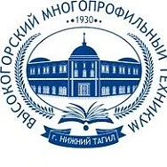 ГАПОУ СО "Высокогорский многопрофильный техникум" — канал в мессенджере MAX