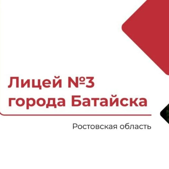 Логотип канала