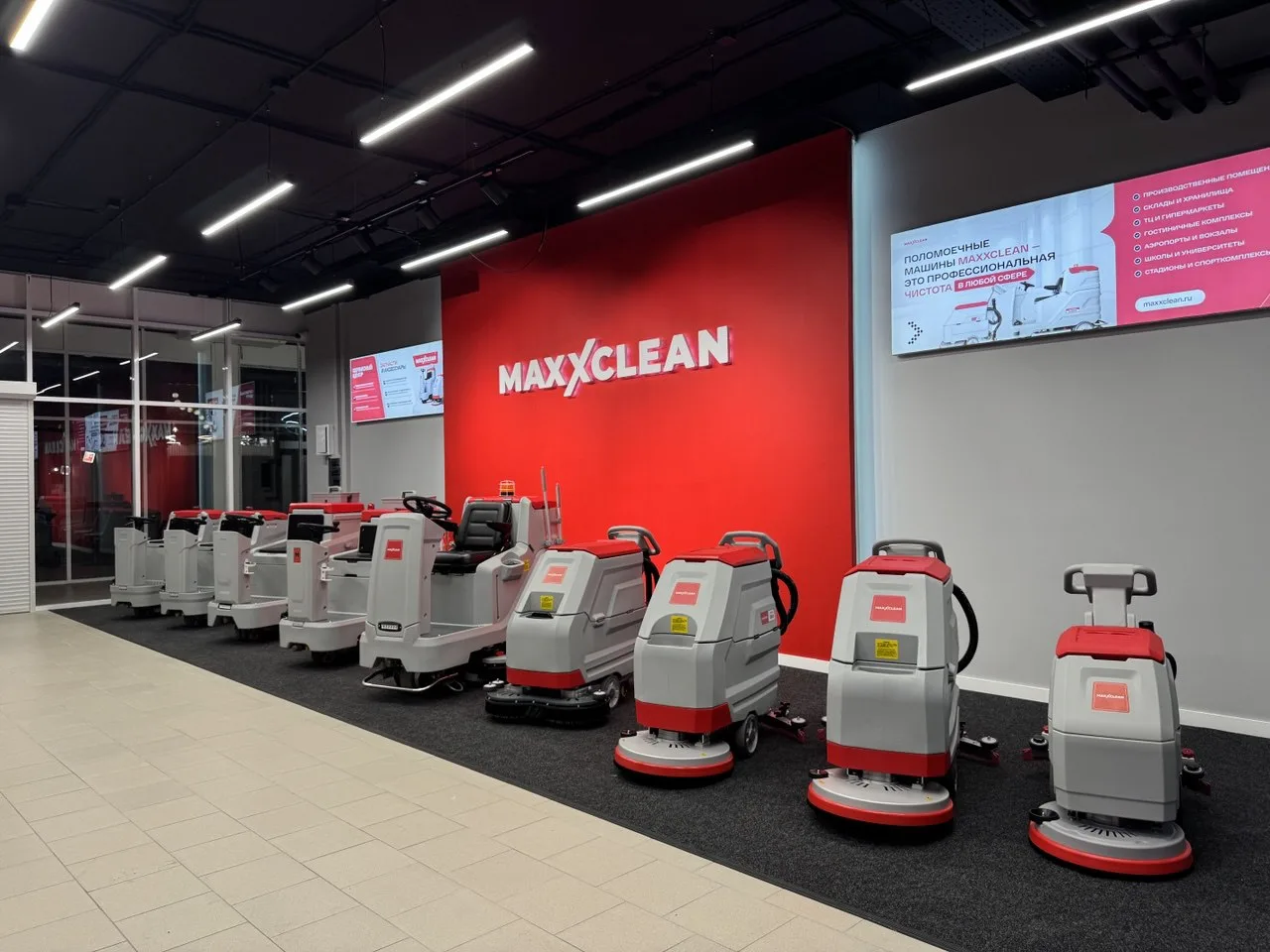 Maxxclean|Ринсервис Поломоечные машины