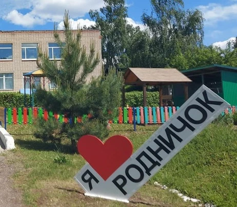Детский сад «Родничок» р.п.Мокшан