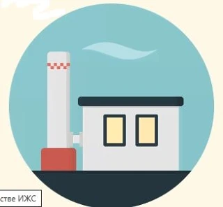 ООО "Служба тепловой энергии"