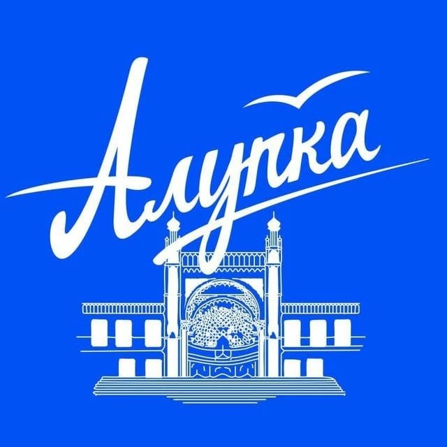 Алупка — канал в мессенджере MAX