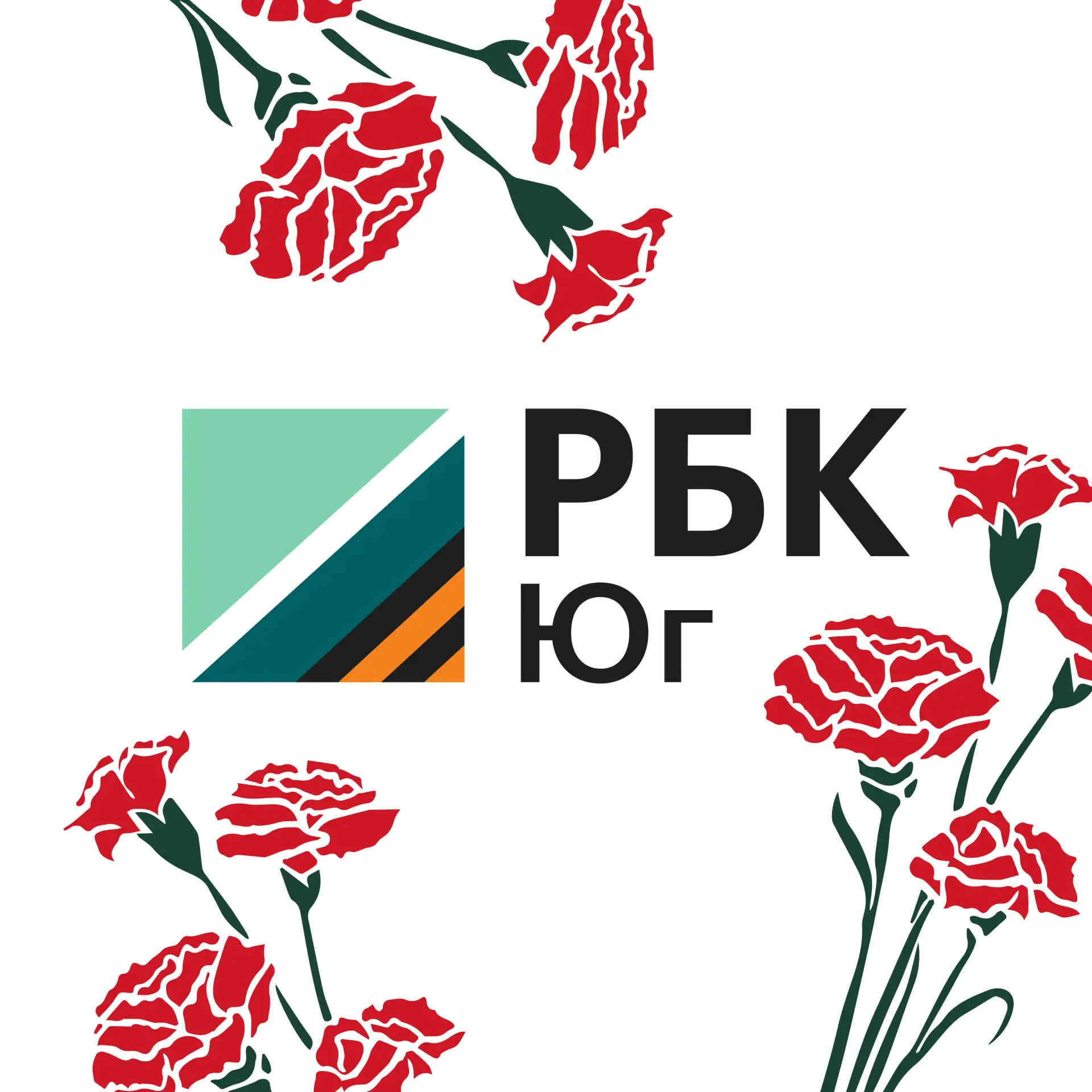 РБК Юг и Северный Кавказ