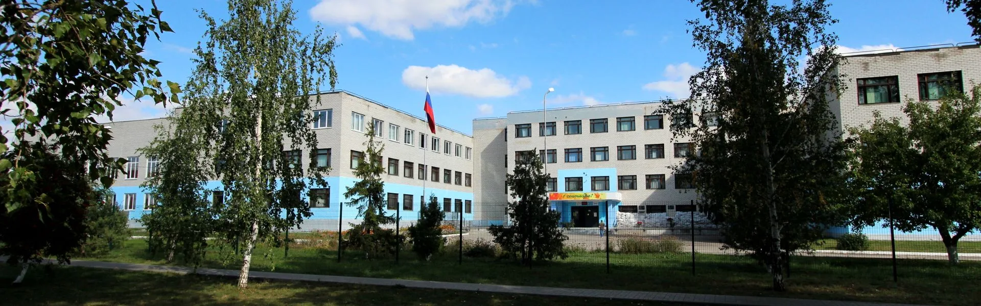 ОБОУ "Лицей-интернат пос. им. Маршала Жукова"