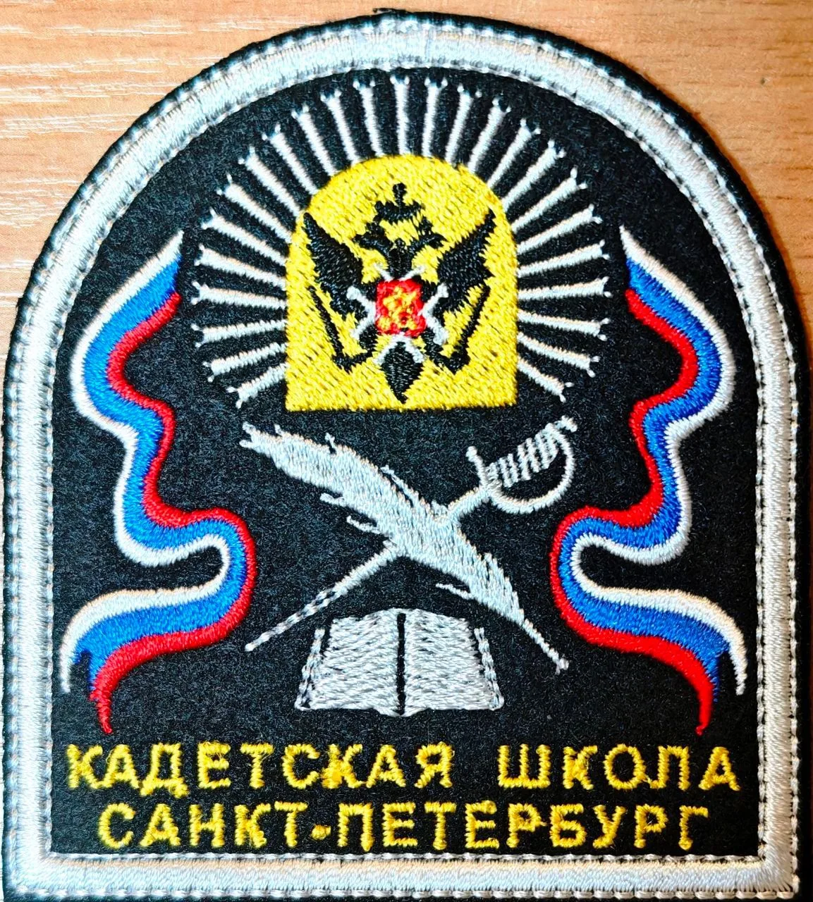 ГБОУ кадетская школа Санкт-Петербурга — канал в мессенджере MAX